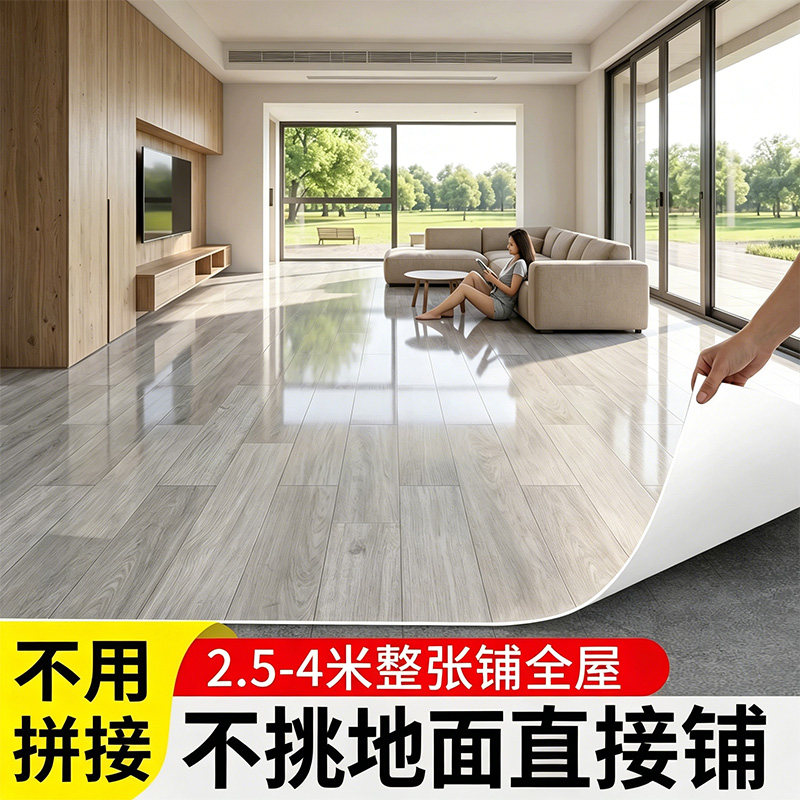 3米宽3.00mm地板革防水阻燃火炕专用PVC防滑耐磨加厚炕革地贴