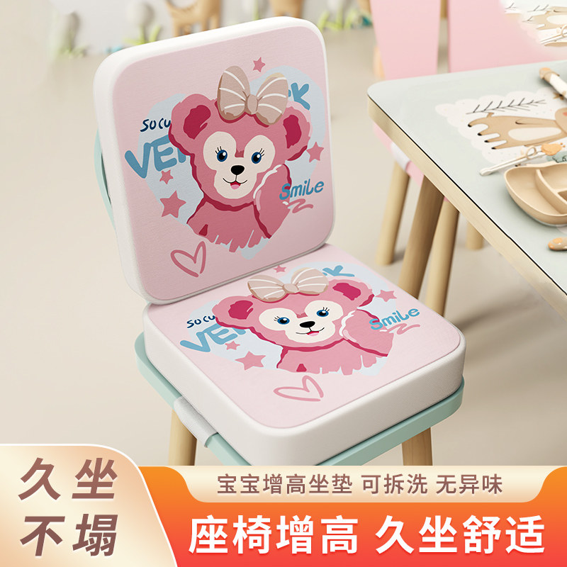 儿童座椅餐椅加厚小学生吃饭学习夏季凳子椅垫加高坐垫宝宝增高垫,居家布艺,椅垫,淘宝优惠券,粉丝福利购,淘宝优惠卷