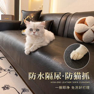 2025新款 沙发套罩 沙发巾盖布防水隔尿防猫抓中古高级沙发垫四季 款