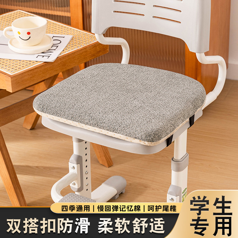 坐着舒服学习才能更专注