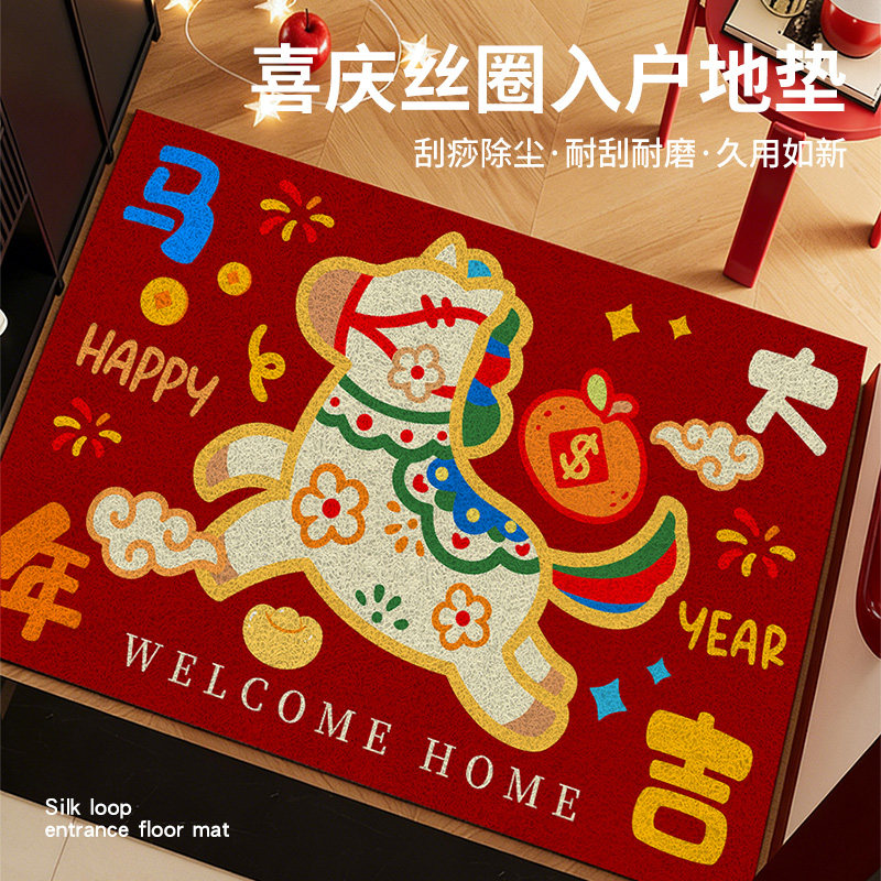 喜庆入户门地垫马年红色玄关门口耐脏除尘脚垫耐磨地毯子乔迁门垫,居家布艺,入户地垫,淘宝优惠券,粉丝福利购,淘宝优惠卷