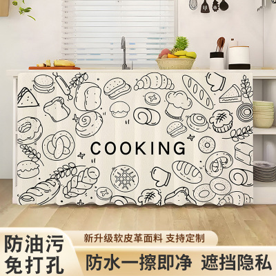 真正的防水防油厨房遮挡帘