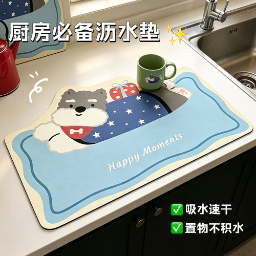 卡通高颜值沥水垫少女心厨房标配