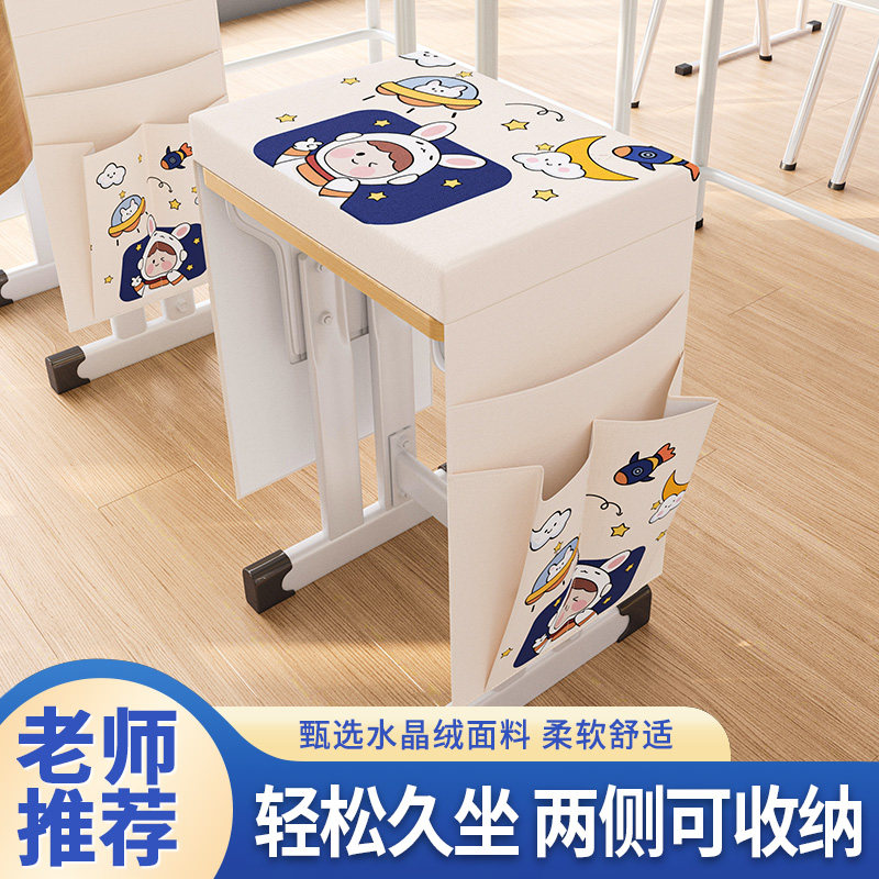 【开学必备】学生坐垫教室凳子专用卡通记忆棉学生教室增高垫海绵,居家布艺,椅垫,淘宝优惠券,粉丝福利购,淘宝优惠卷