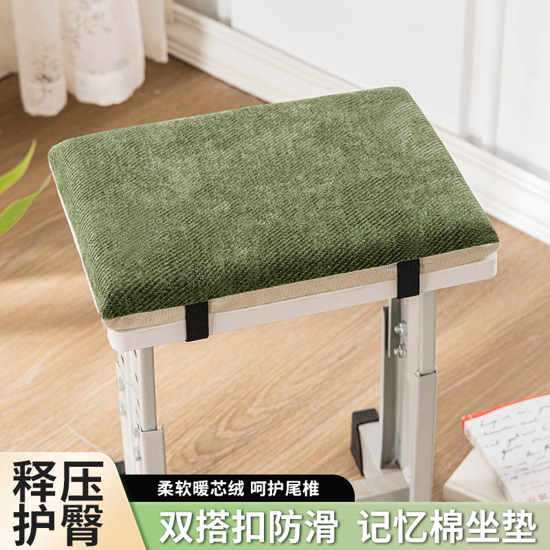 保暖座垫学生坐垫可拆洗防冻屁股教室学生椅小学生专用坐垫加厚垫,居家布艺,椅垫,淘宝优惠券,粉丝福利购,淘宝优惠卷