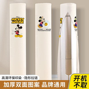 圆柱形柜机全包通用格力卧室空调罩空调套新款 卡通空调防尘罩立式