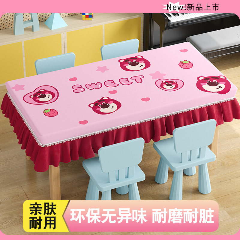 【新品上市】印花幼儿园桌布套布艺学生课桌套罩画画桌罩茶几台布,居家布艺,桌布,淘宝优惠券,粉丝福利购,淘宝优惠卷