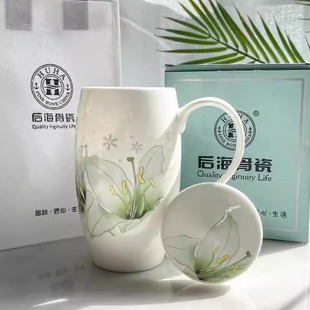 后海骨瓷茶杯伴手礼办公室陶瓷马克杯情侣女生杯子小众礼物早餐杯