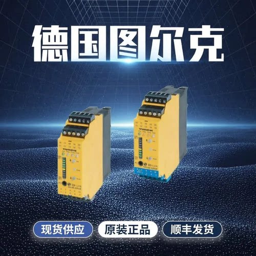 图尔克FM-IM-3UR38X信号处理器