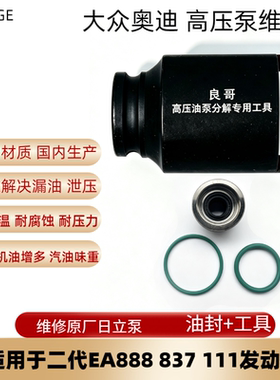 油封高压油泵维修高压油泵日立