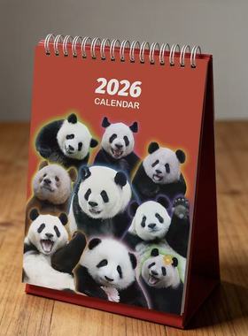 2026年新春特惠新款大熊猫花花萌兰福宝合集竖款台历双面可爱创意