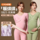 孕妇保暖内衣套装 产后哺乳品质月子服哺乳期睡衣喂奶上衣秋冬