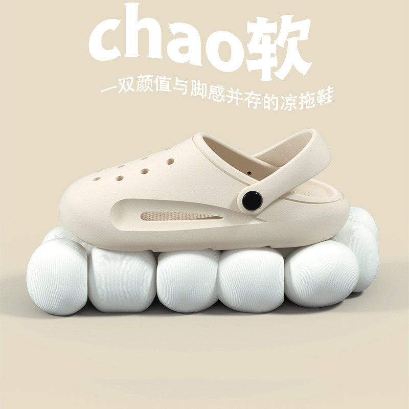 洞洞鞋防滑轻便母女鞋母子鞋