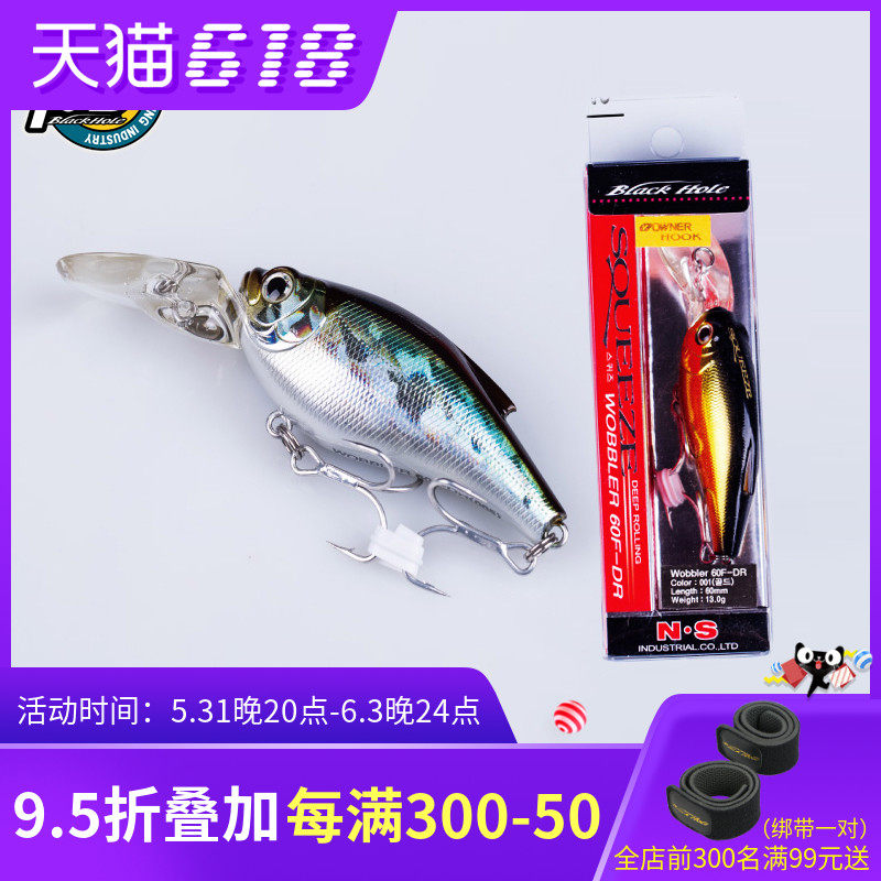 NS路亞假餌 米諾60F亮片硬餌漁具遠投浮水魚餌鲈魚翹嘴仿生餌在類目 戶外/登山/野營/旅行用品, 垂钓鱼饵, 路亚饵中 - 來自Buy2taobao.com提供專業的淘寶代購服務