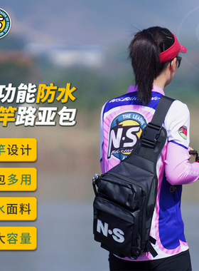 NS多功能防水路亚包新款休闲旅行垂钓便携黑色插竿高级斜挎单肩包