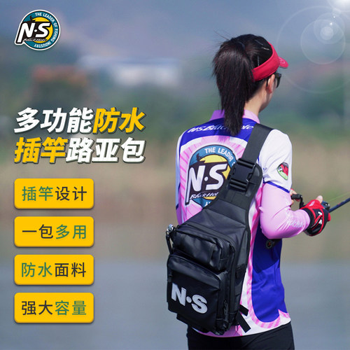 ns多功能防水路亚包高级旅行黑色