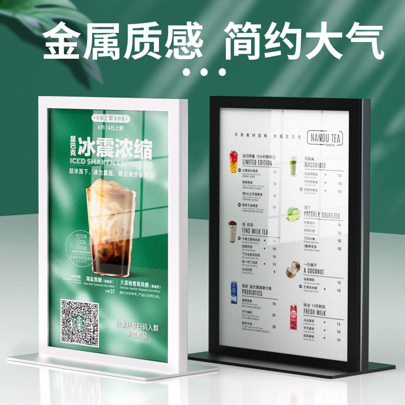 A4金属不锈钢台卡架水牌广告牌价格A3亚克力立牌点餐牌点单牌桌面桌牌吧台菜单架奶茶店餐牌展示牌子定制设计