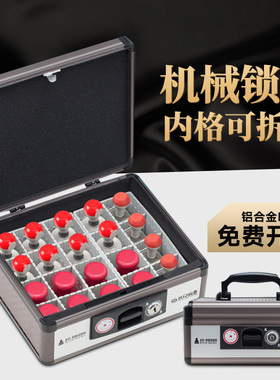 印章盒带密码锁铝合金印章收纳盒密码印章箱多功能收纳盒公章盒