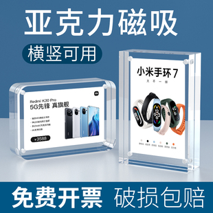 亚克力台卡砖 价格牌 标价签展示架透明水晶价托桌牌价位桌签价签台签磁吸相框桌面介绍桌台牌桌卡立牌台架a4