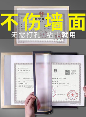 新版三五墙面税务海报框保护套
