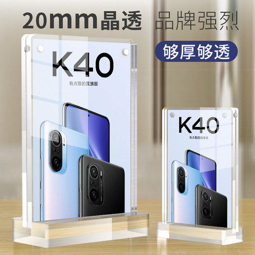 亚克力台牌加厚款a4桌牌