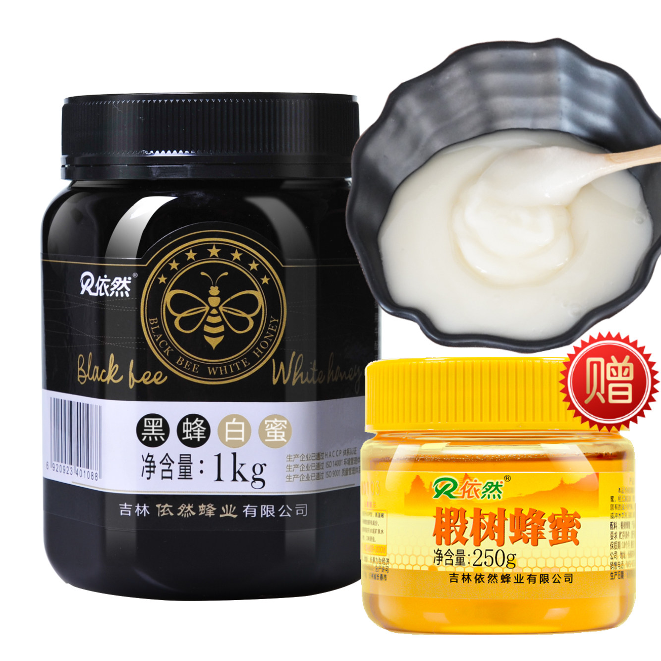 依然蜂蜜正品官方网店黑蜂结晶蜂蜜白蜜1000g成熟蜂蜜