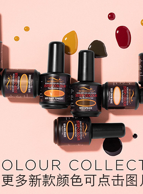 BIOSEAWEEDGEL Color Gels Big-5Free Formula Nail Polish Gels