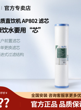 3M中央前置过滤器替换芯