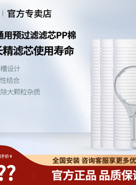 3M净水器滤芯家用净水机前置预过滤芯10寸PP棉滤芯Y16通用