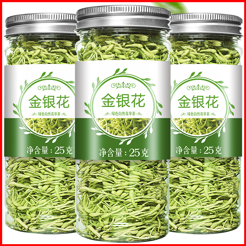 工厂直销金银花茶翠绿低温锁鲜