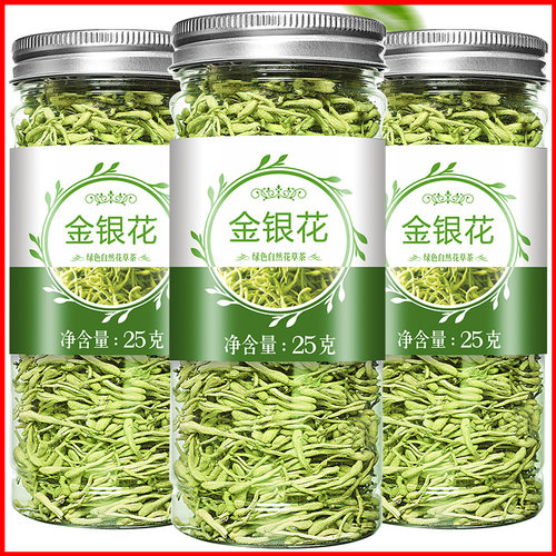 工厂直销金银花茶翠绿低温锁鲜