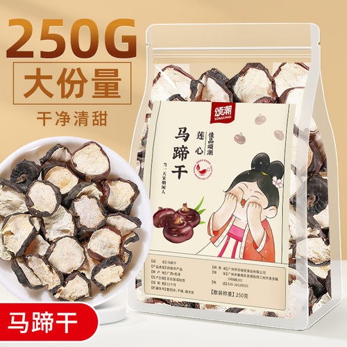 肉质厚实手工新鲜切片