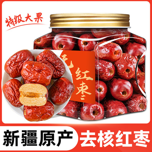 无核红枣官方旗舰店正品特级红枣干即食新疆特产去核大红枣夹核桃
