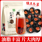 云南大解果仁去壳纯果肉便秘果腊肠树果新货大果正品 独立小包装