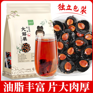 云南大解果仁去壳纯果肉便秘果腊肠树果新货大果正品独立小包装