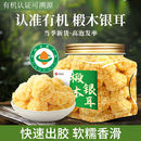 有机椴木银耳干货小银耳雪耳正品 古田糯银耳雪燕桃胶银耳羹非即食