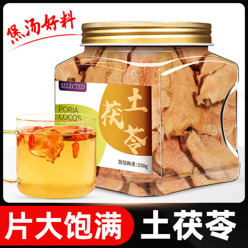 五指毛桃土茯苓汤炖汤煲汤