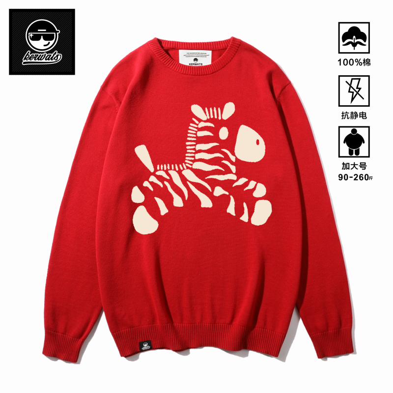 KERWATS本命年马年衣服印花2026新款男女情侣圆领毛衣针织衫定制,男装,针织衫/毛衣,淘宝优惠券,粉丝福利购,淘宝优惠卷