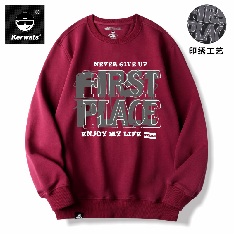 秋冬季男女同款纯棉刺绣圆领卫衣