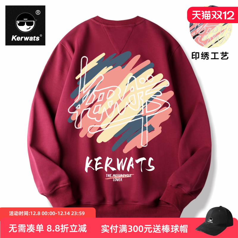 秋冬大码男女情侣款休闲圆领卫衣