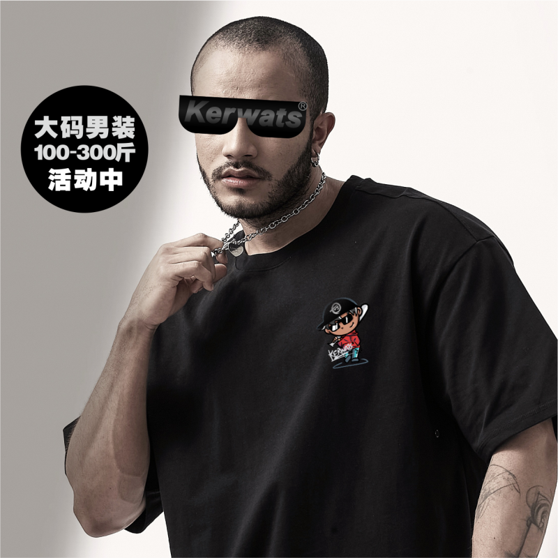KERWATS可维斯品牌大码棒球小黑人胸花宽松加大号落肩圆领短袖T恤