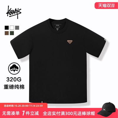 纯棉大码短袖圆领重磅情侣