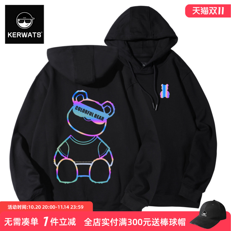 KERWATS潮流小熊七彩图反光情侣黑色上衣新款嘻哈风休闲连帽卫衣