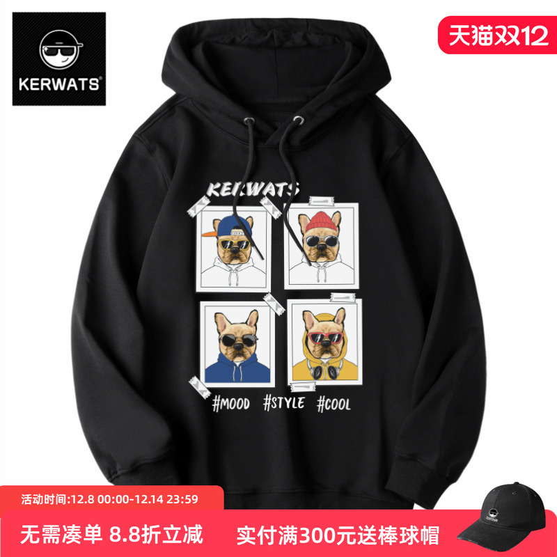 KERWATS学生韩版潮流斗牛犬潮牌印花打底衫男女情侣套头卫衣连帽