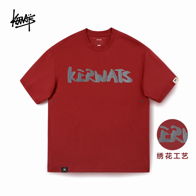 KERWATS品牌大码男女情侣装英文刺绣美式枣红色重磅纯棉肩短袖t恤,男装,T恤,淘宝优惠券,粉丝福利购,淘宝优惠卷