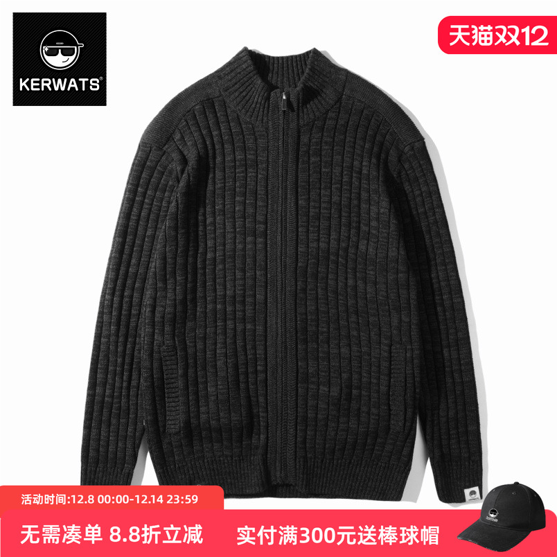 立领针织衫纯棉衣男粗针装大码