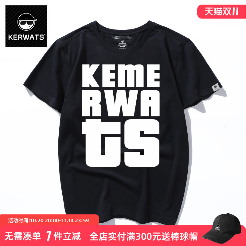 KERWATS夏季新款男装T恤潮牌大码胖子短袖体恤字母英文印花打底衫