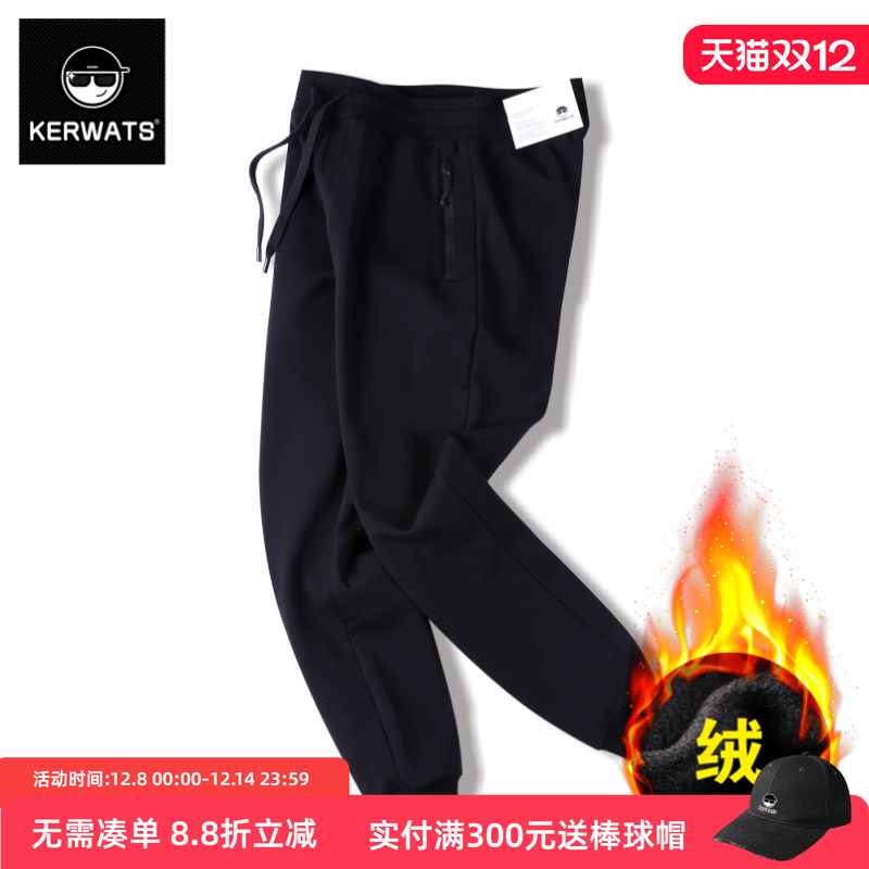 港风卫裤百搭束脚运动长裤加绒