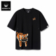 无性别情侣短袖 KERWATS2025老虎卡通图案圆领潮牌印花t恤大码 男装
