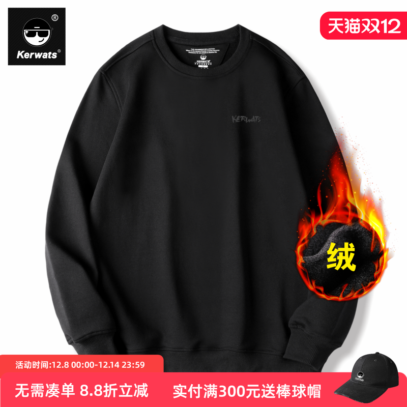 胸花无性别加绒卫衣大码圆领